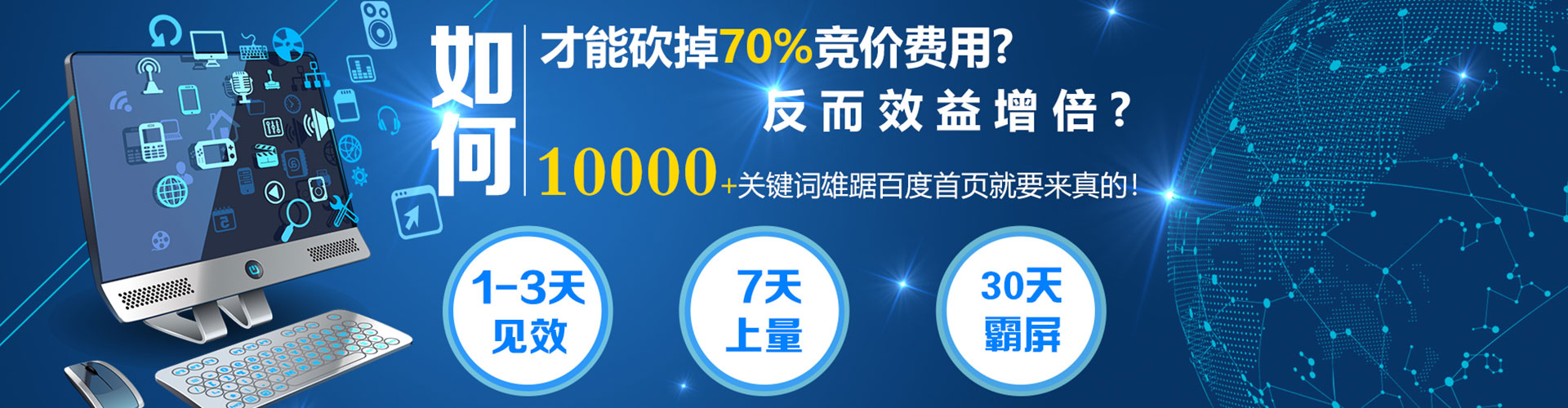 榆次信息流平台