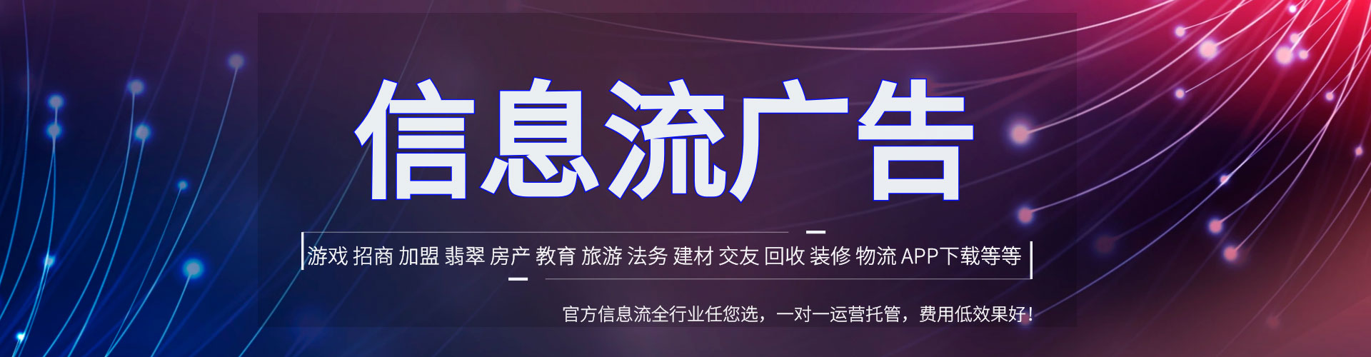 榆次网络推广开户