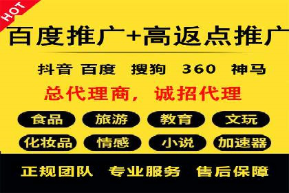 案例研究：不同企业如何通过百度推广一个月提升业绩